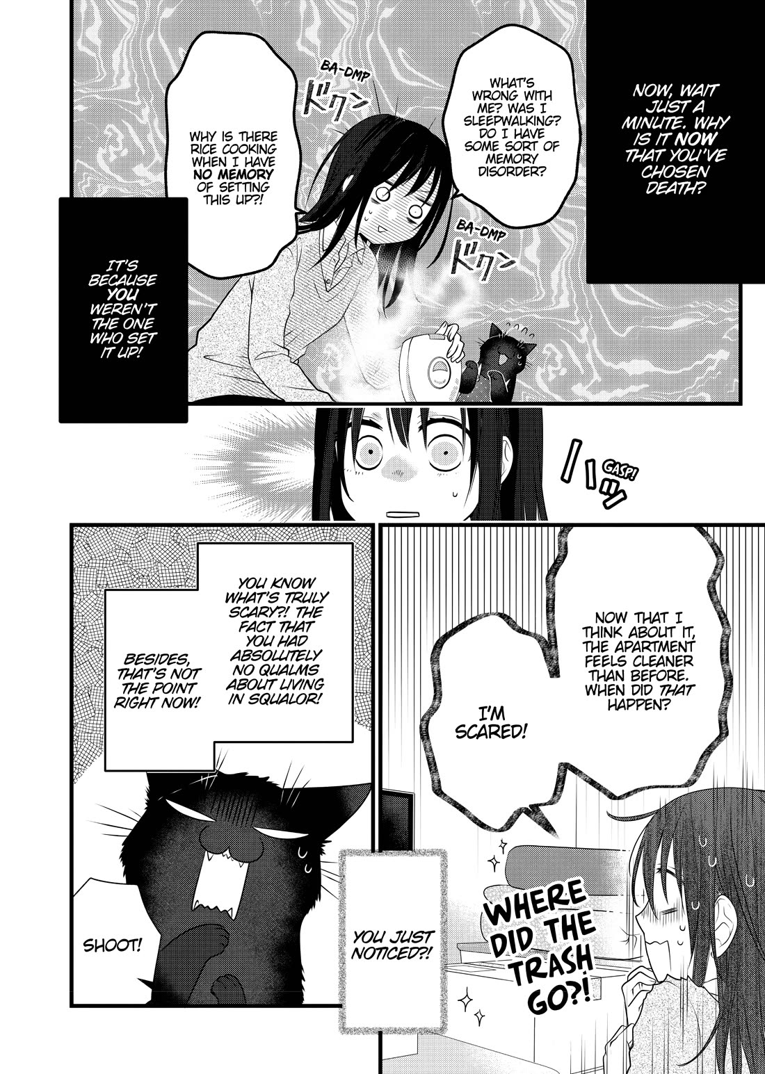 The Deceitful Cat is Depressed Again Today Chapter 69.5 page 4 - Chapter 69.5