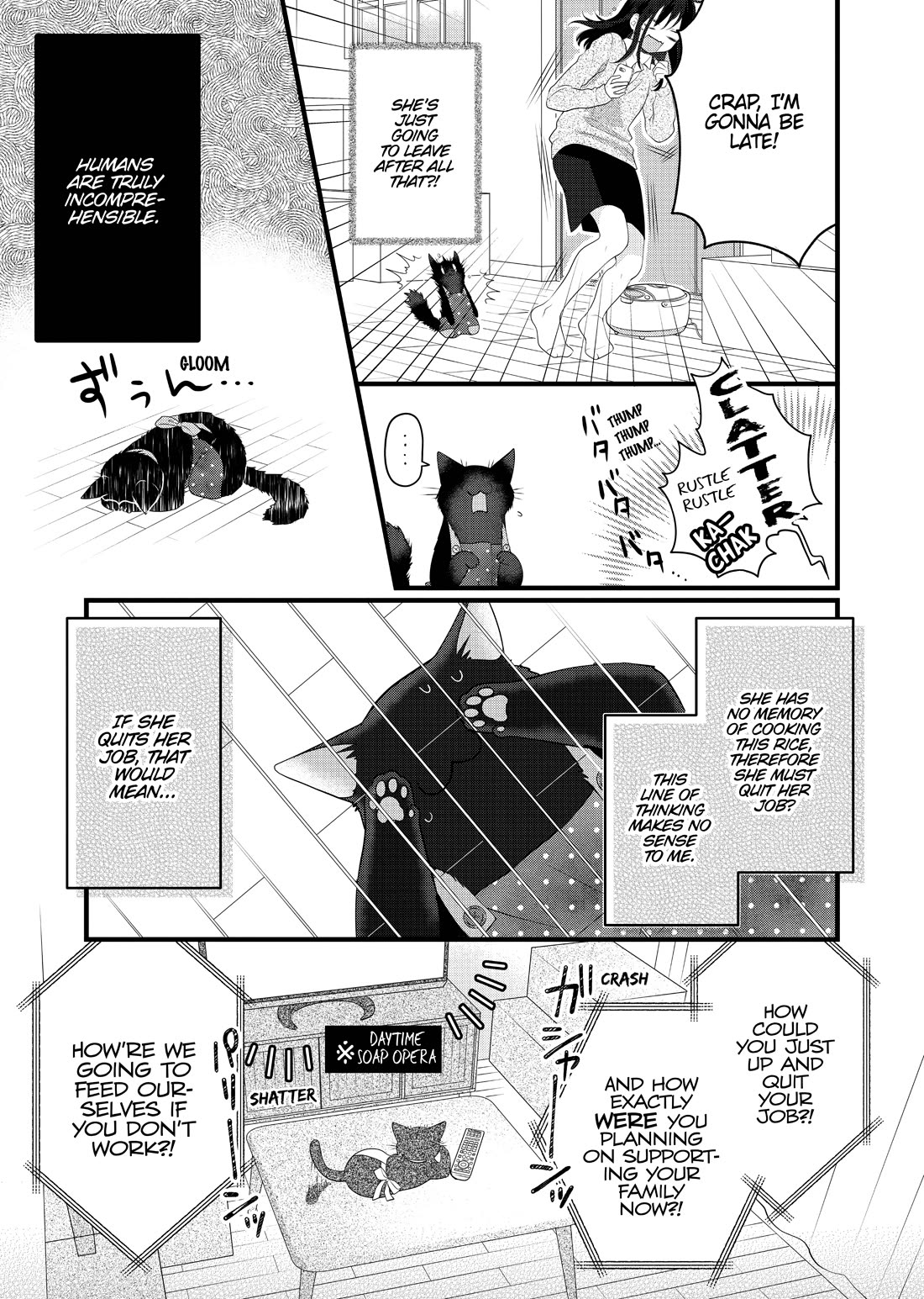 The Deceitful Cat is Depressed Again Today Chapter 69.5 page 5 - Chapter 69.5