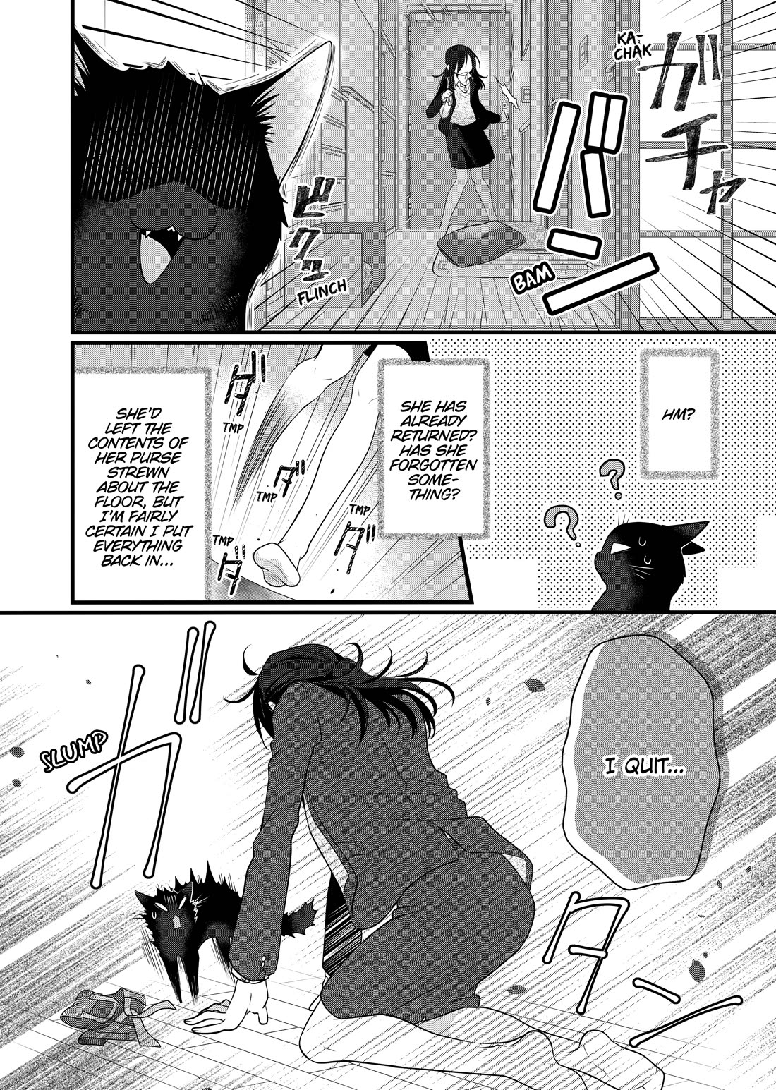 The Deceitful Cat is Depressed Again Today Chapter 69.5 page 8 - Chapter 69.5