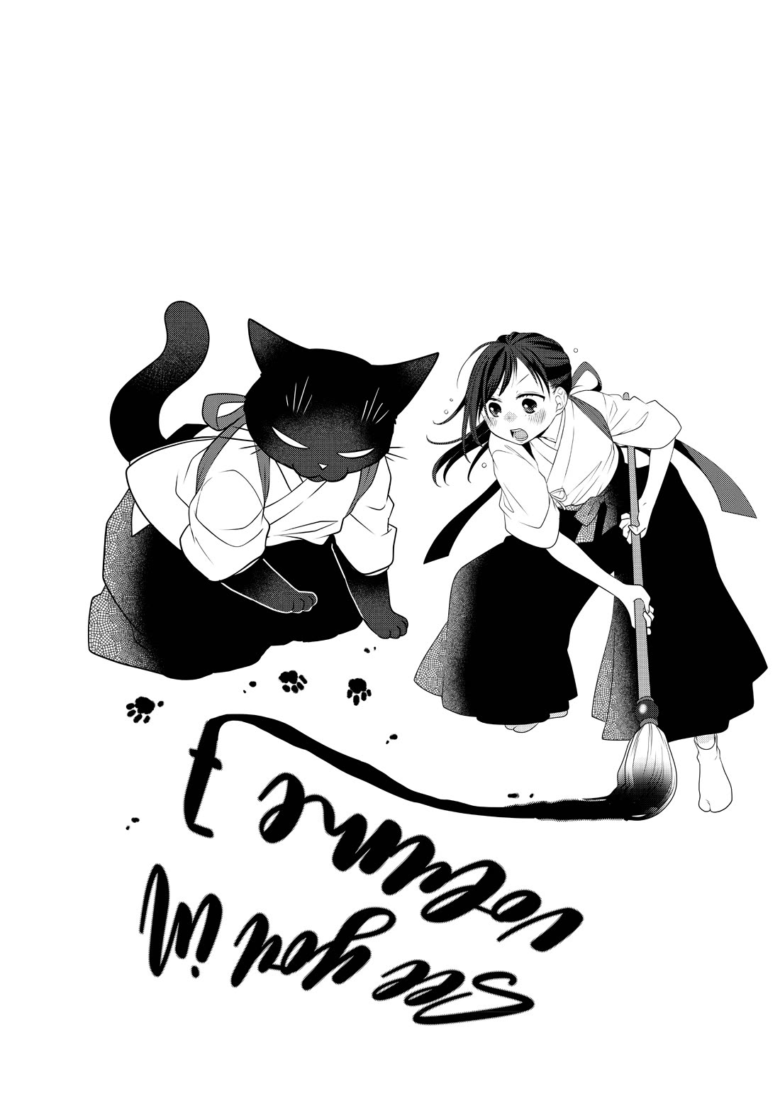 The Deceitful Cat is Depressed Again Today Chapter 69 page 19 - Chapter 69