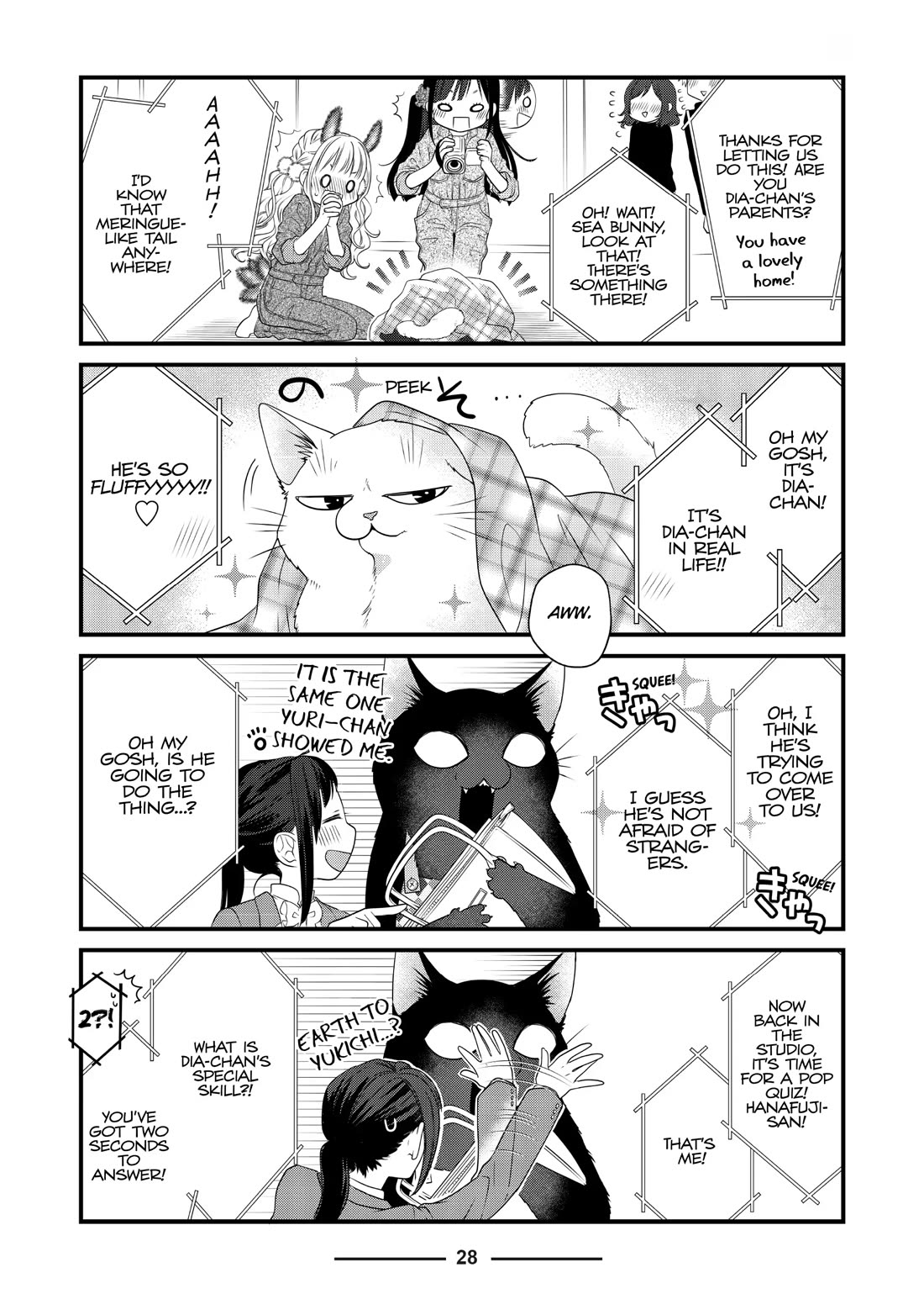 The Deceitful Cat is Depressed Again Today Chapter 73 page 2 - Chapter 73