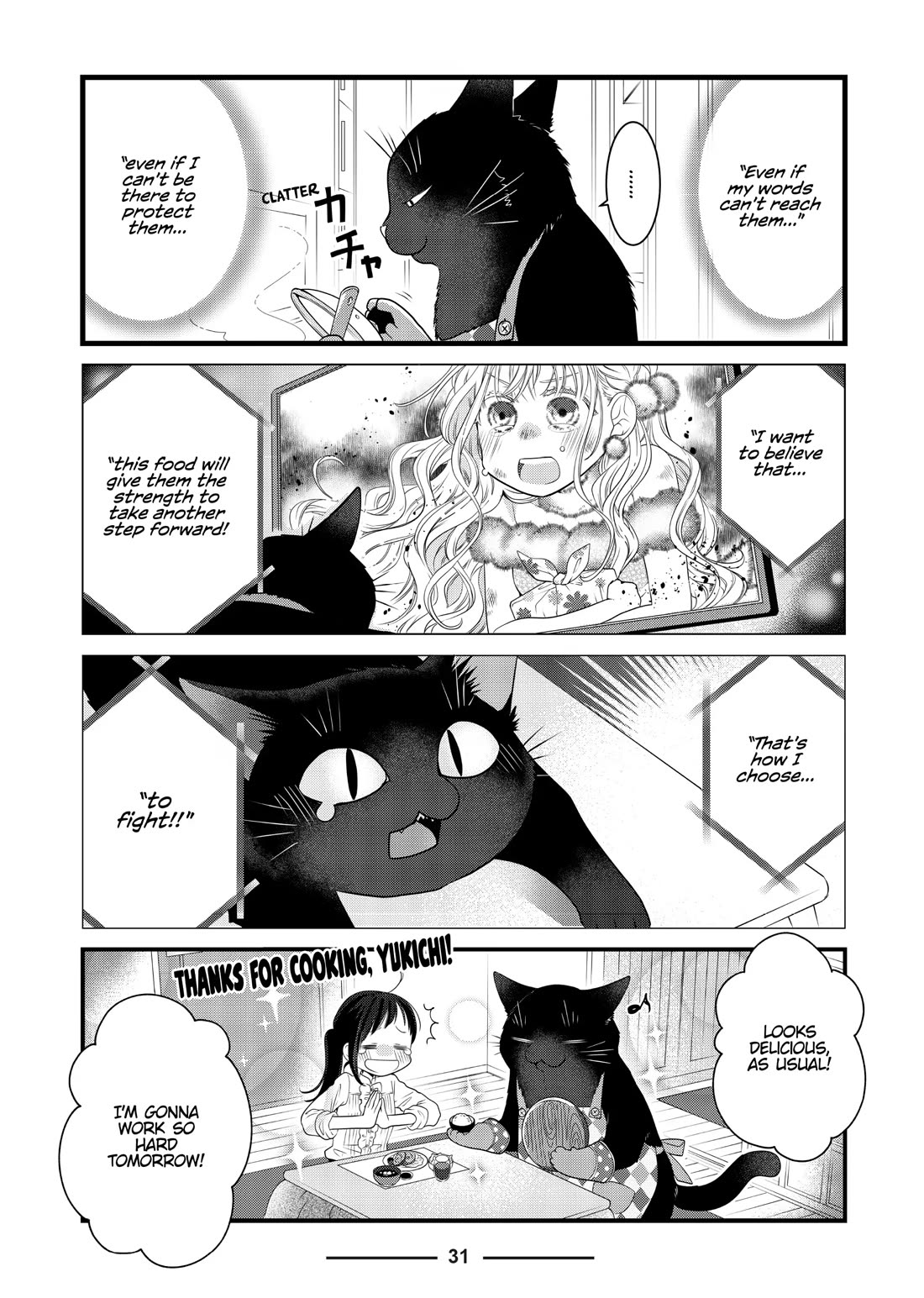 The Deceitful Cat is Depressed Again Today Chapter 73 page 5 - Chapter 73