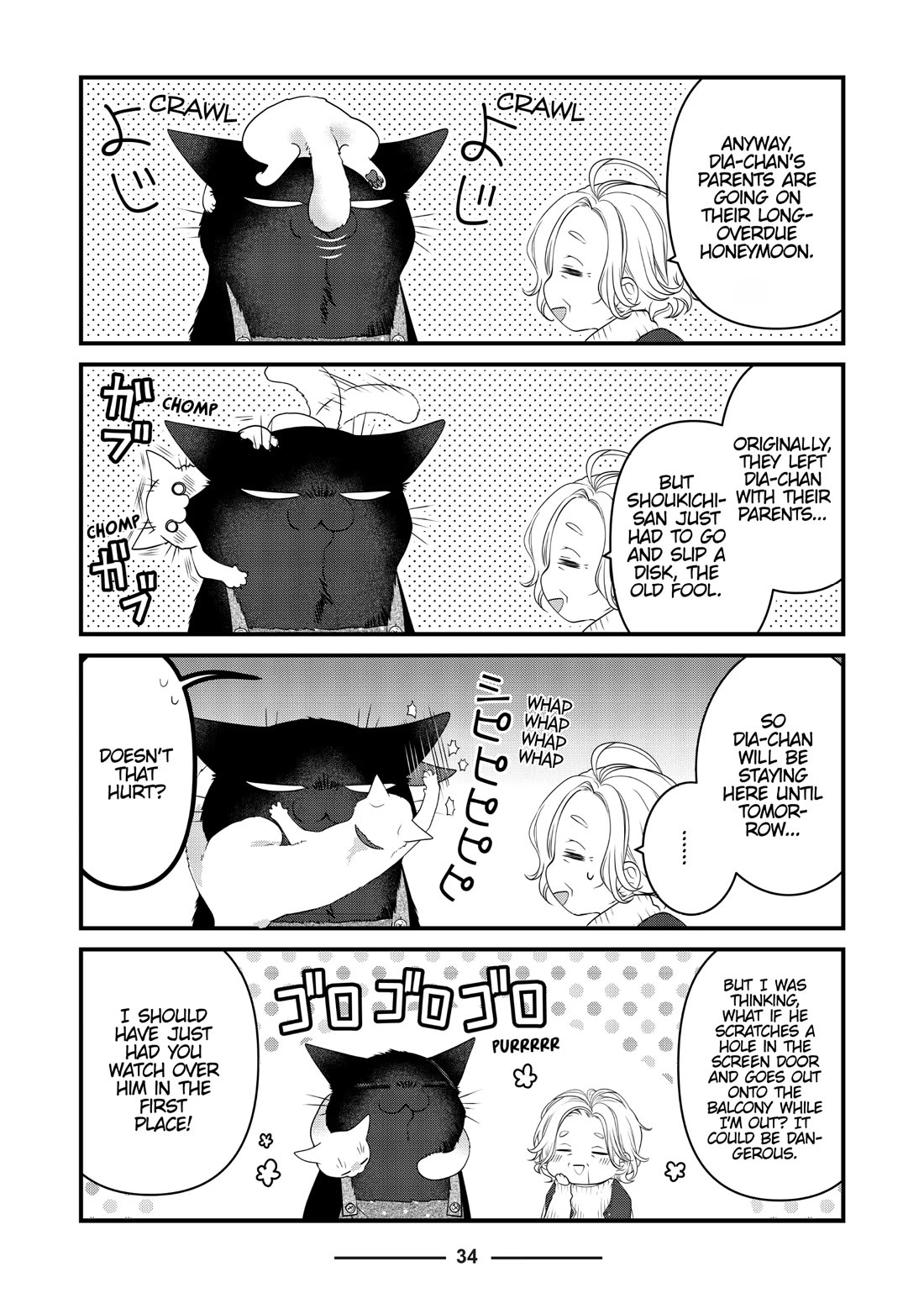 The Deceitful Cat is Depressed Again Today Chapter 74 page 2 - Chapter 74
