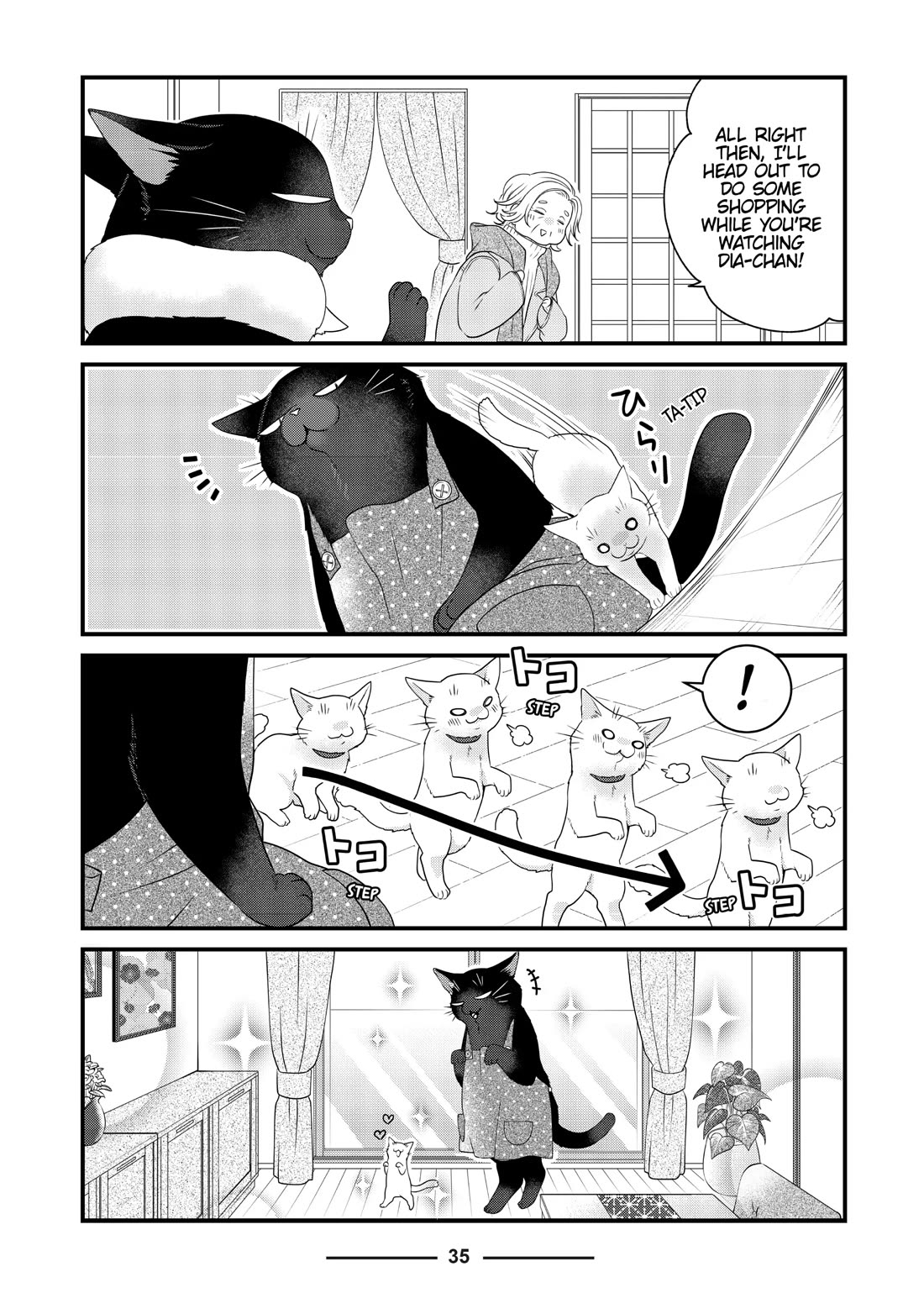 The Deceitful Cat is Depressed Again Today Chapter 74 page 3 - Chapter 74