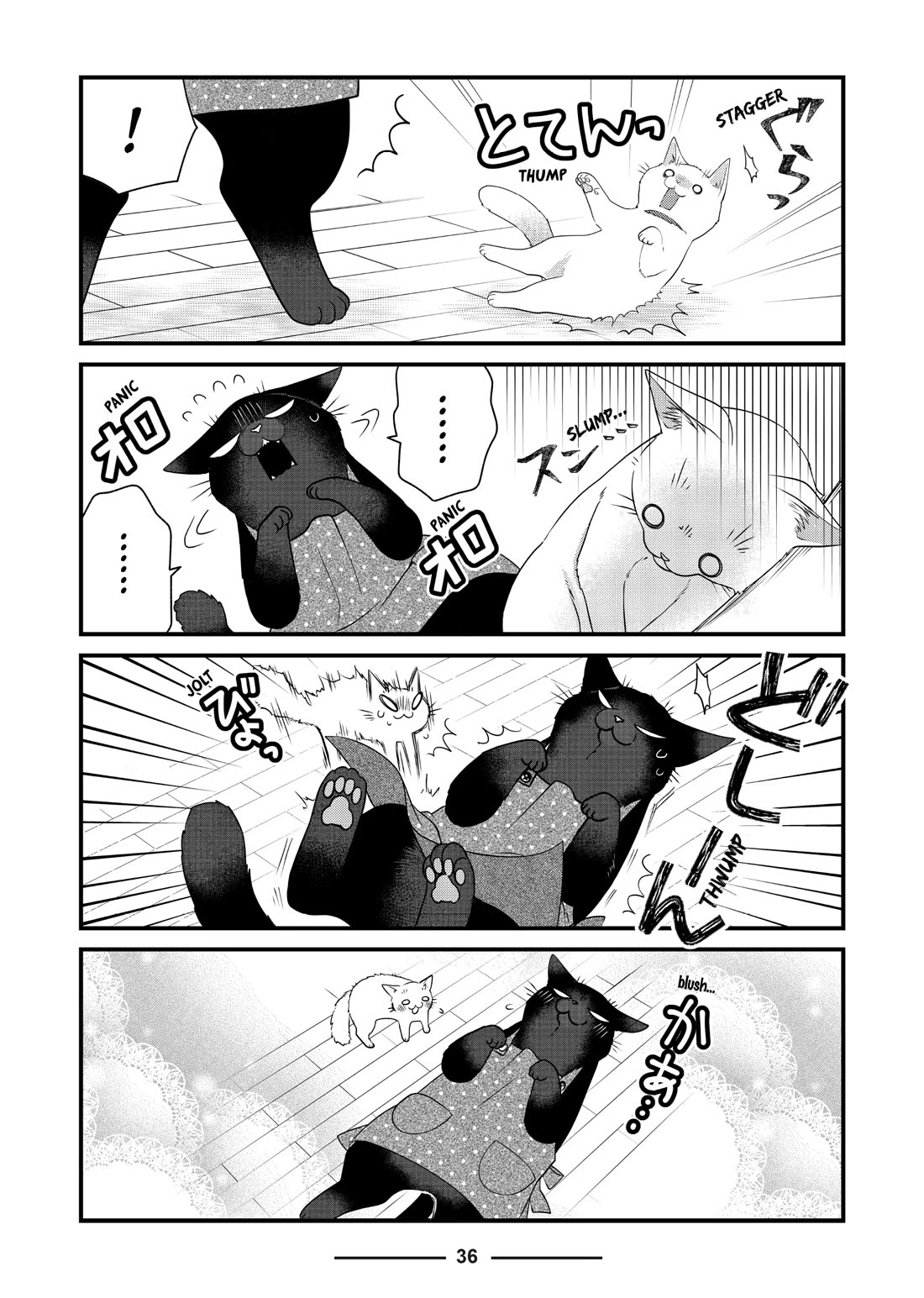 The Deceitful Cat is Depressed Again Today Chapter 74 page 4 - Chapter 74