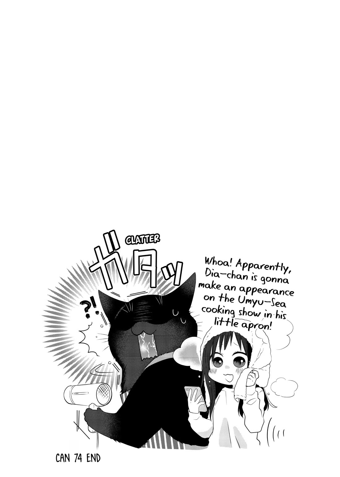 The Deceitful Cat is Depressed Again Today Chapter 74 page 8 - Chapter 74