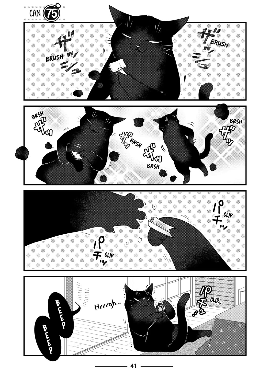 The Deceitful Cat is Depressed Again Today Chapter 75 page 1 - Chapter 75