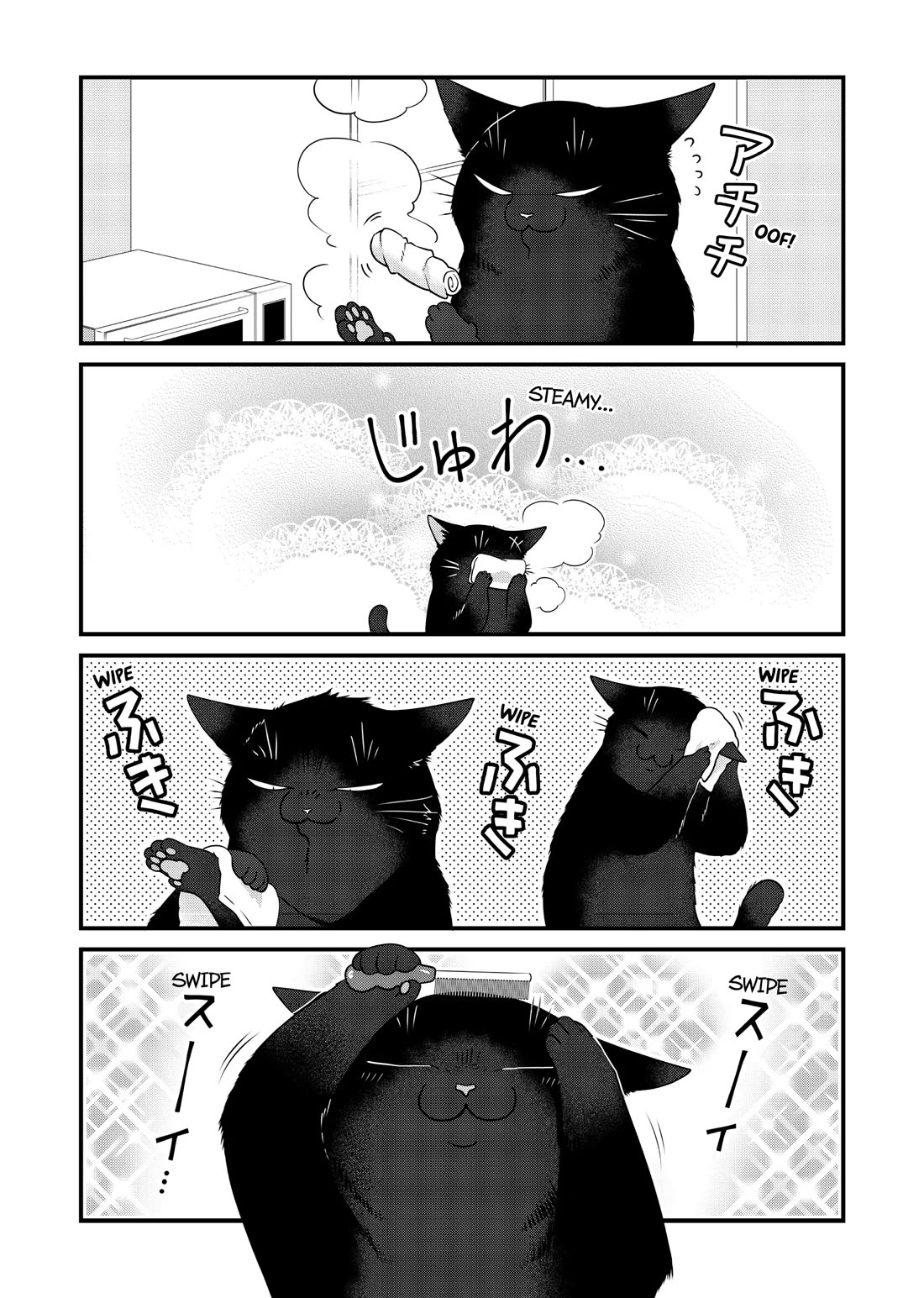 The Deceitful Cat is Depressed Again Today Chapter 75 page 2 - Chapter 75