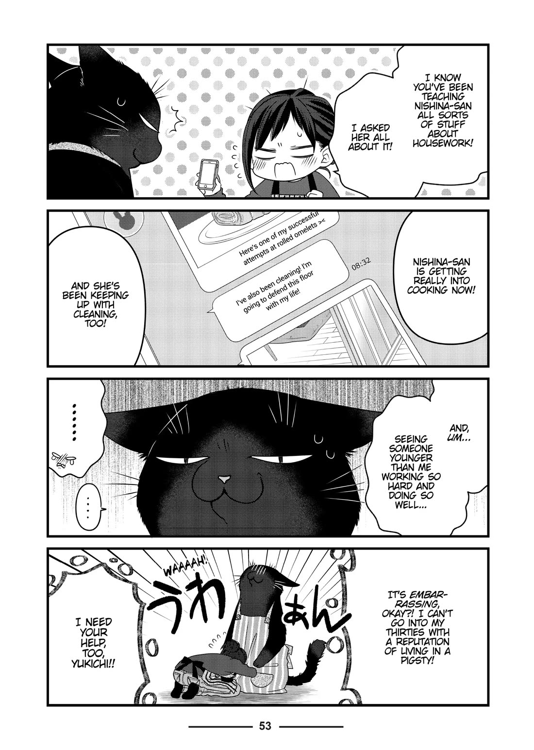 The Deceitful Cat is Depressed Again Today Chapter 77 page 3 - Chapter 77