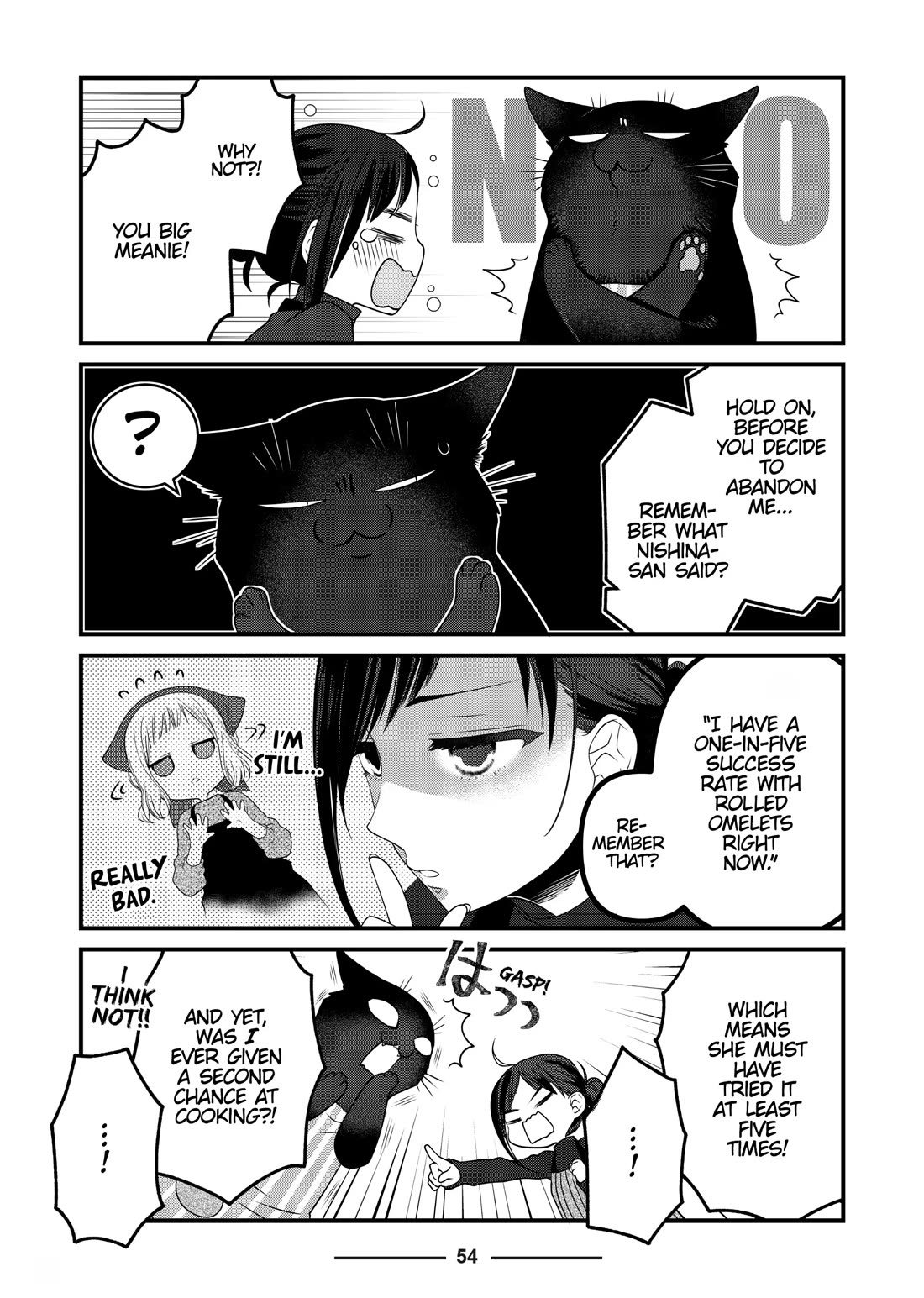 The Deceitful Cat is Depressed Again Today Chapter 77 page 4 - Chapter 77