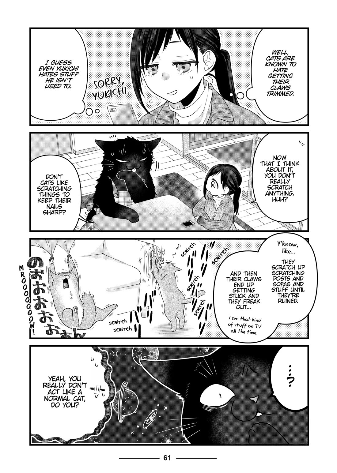 The Deceitful Cat is Depressed Again Today Chapter 78 page 3 - Chapter 78