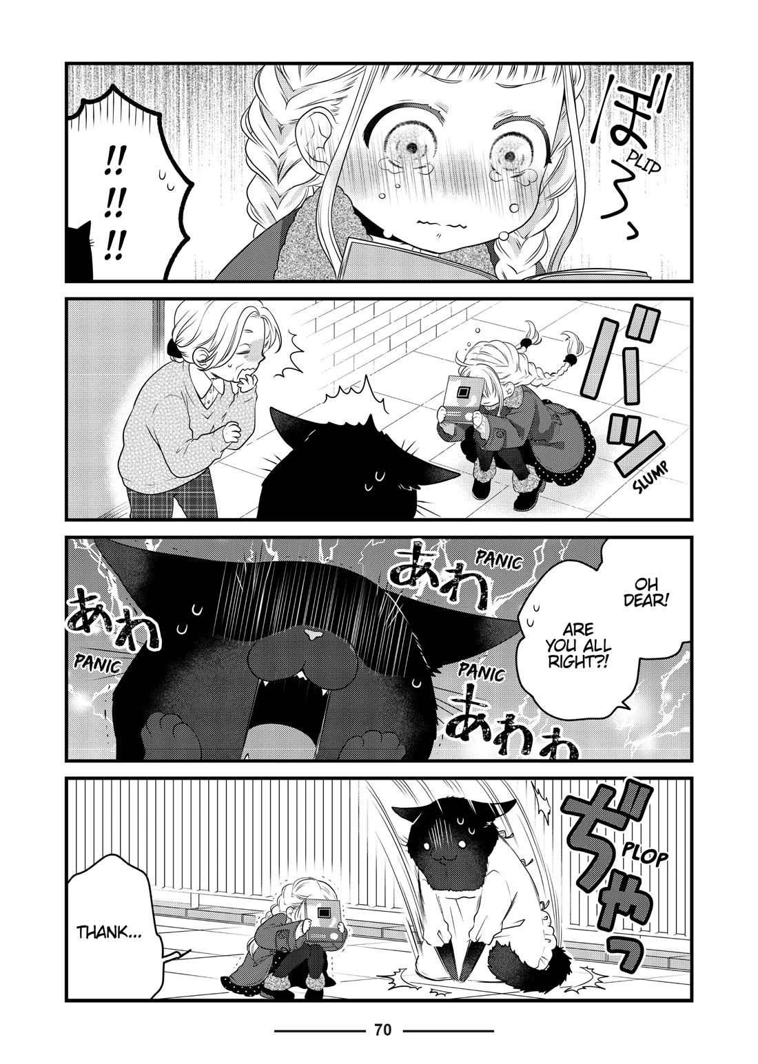 The Deceitful Cat is Depressed Again Today Chapter 79 page 4 - Chapter 79
