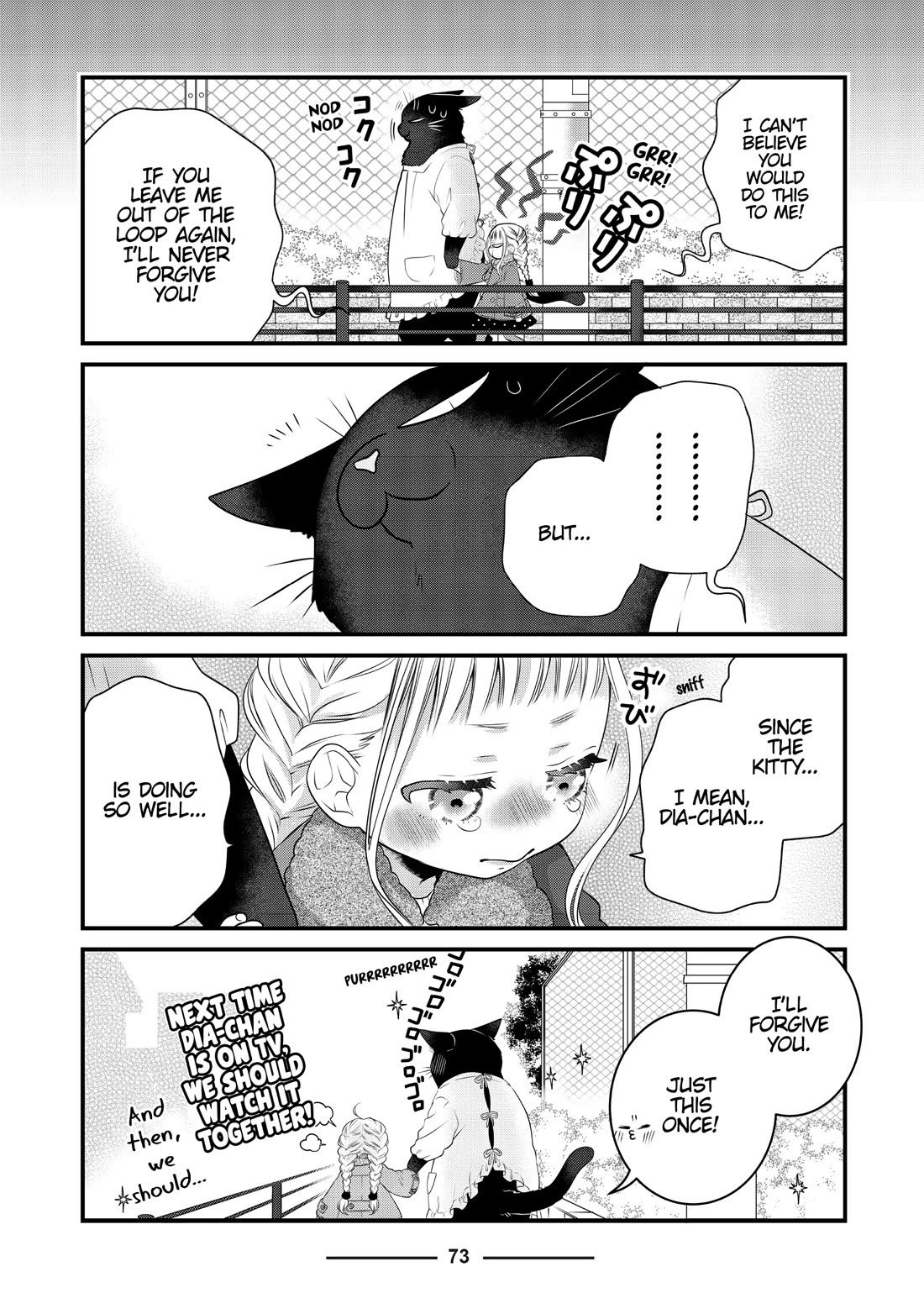 The Deceitful Cat is Depressed Again Today Chapter 79 page 7 - Chapter 79