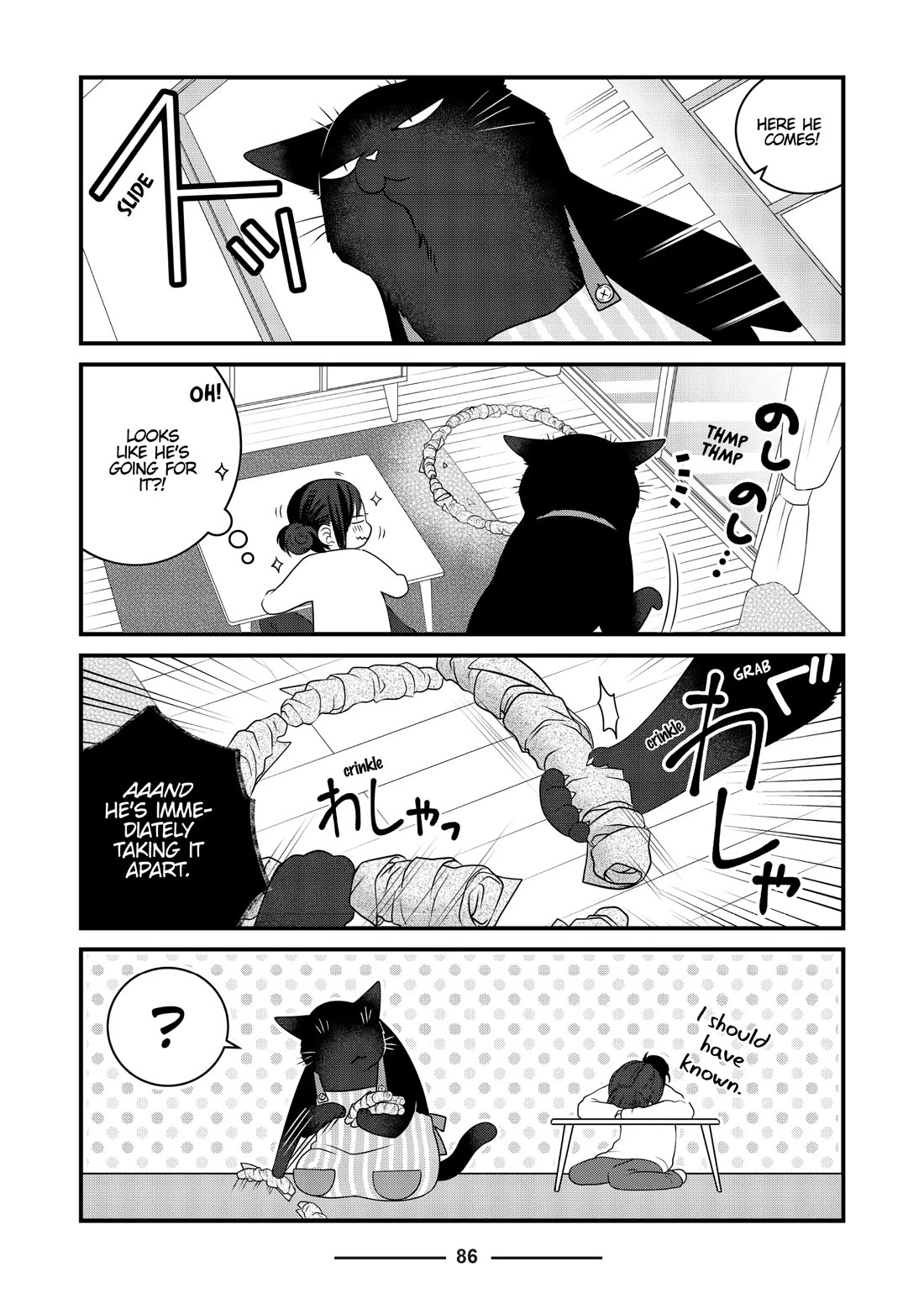 The Deceitful Cat is Depressed Again Today Chapter 81 page 2 - Chapter 81