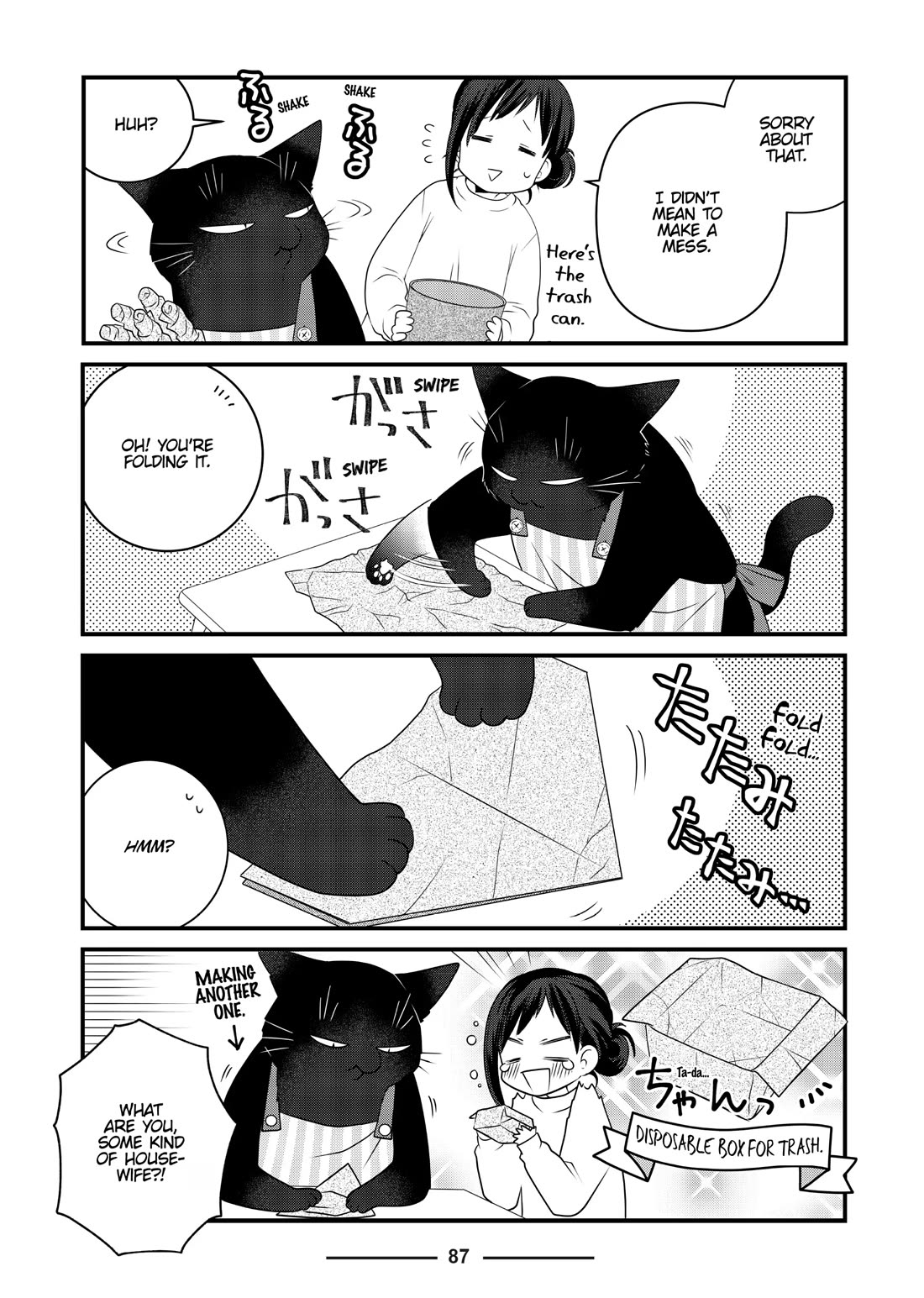 The Deceitful Cat is Depressed Again Today Chapter 81 page 3 - Chapter 81