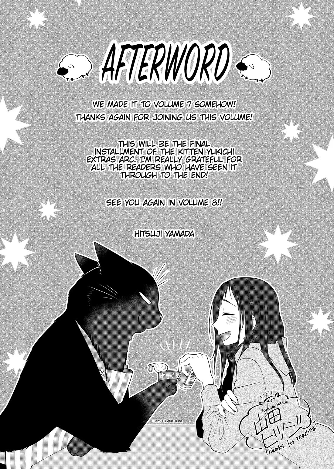 The Deceitful Cat is Depressed Again Today Chapter 82.5 page 1 - Chapter 82.5