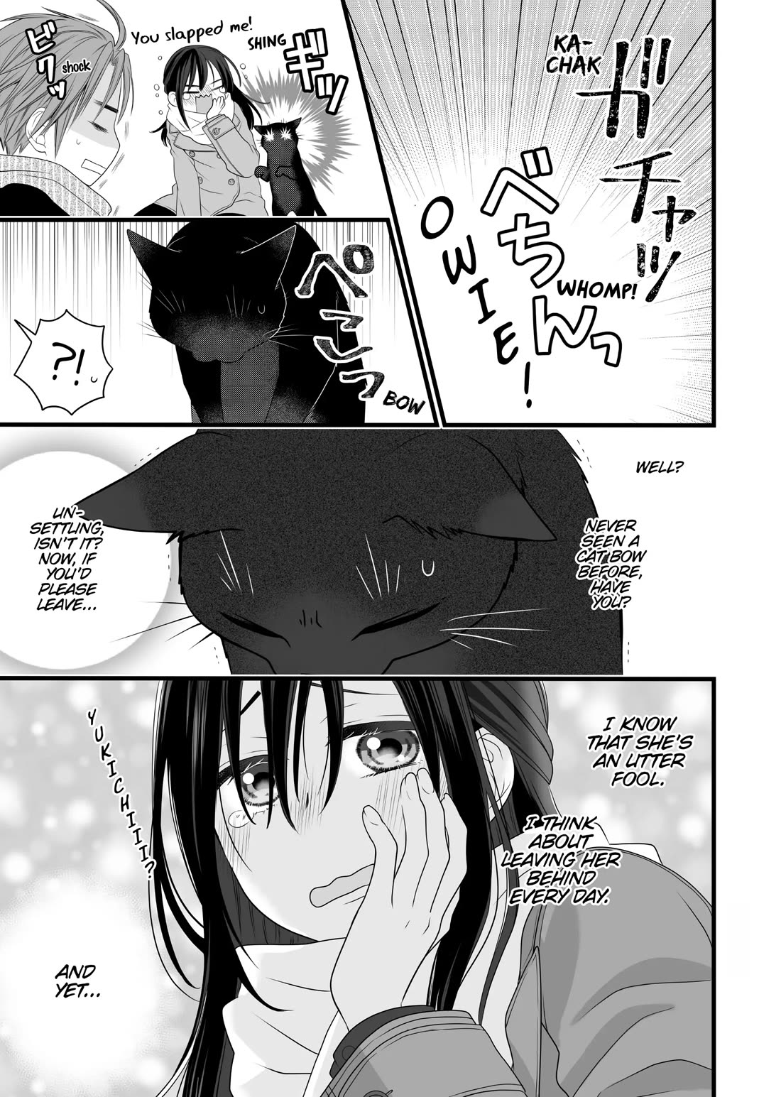 The Deceitful Cat is Depressed Again Today Chapter 82.5 page 13 - Chapter 82.5
