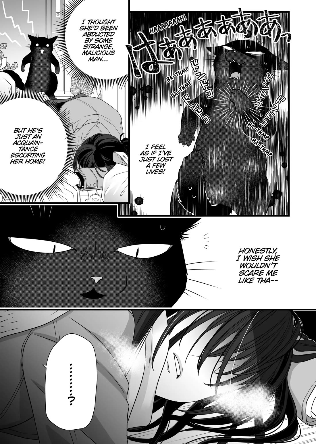 The Deceitful Cat is Depressed Again Today Chapter 82.5 page 15 - Chapter 82.5