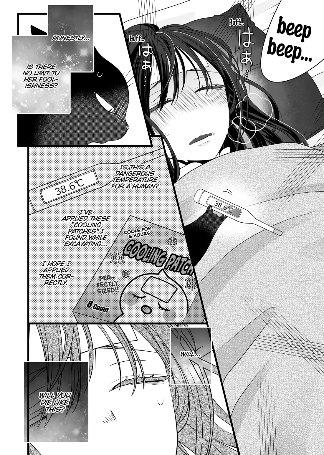 The Deceitful Cat is Depressed Again Today Chapter 82.5 page 16 - Chapter 82.5