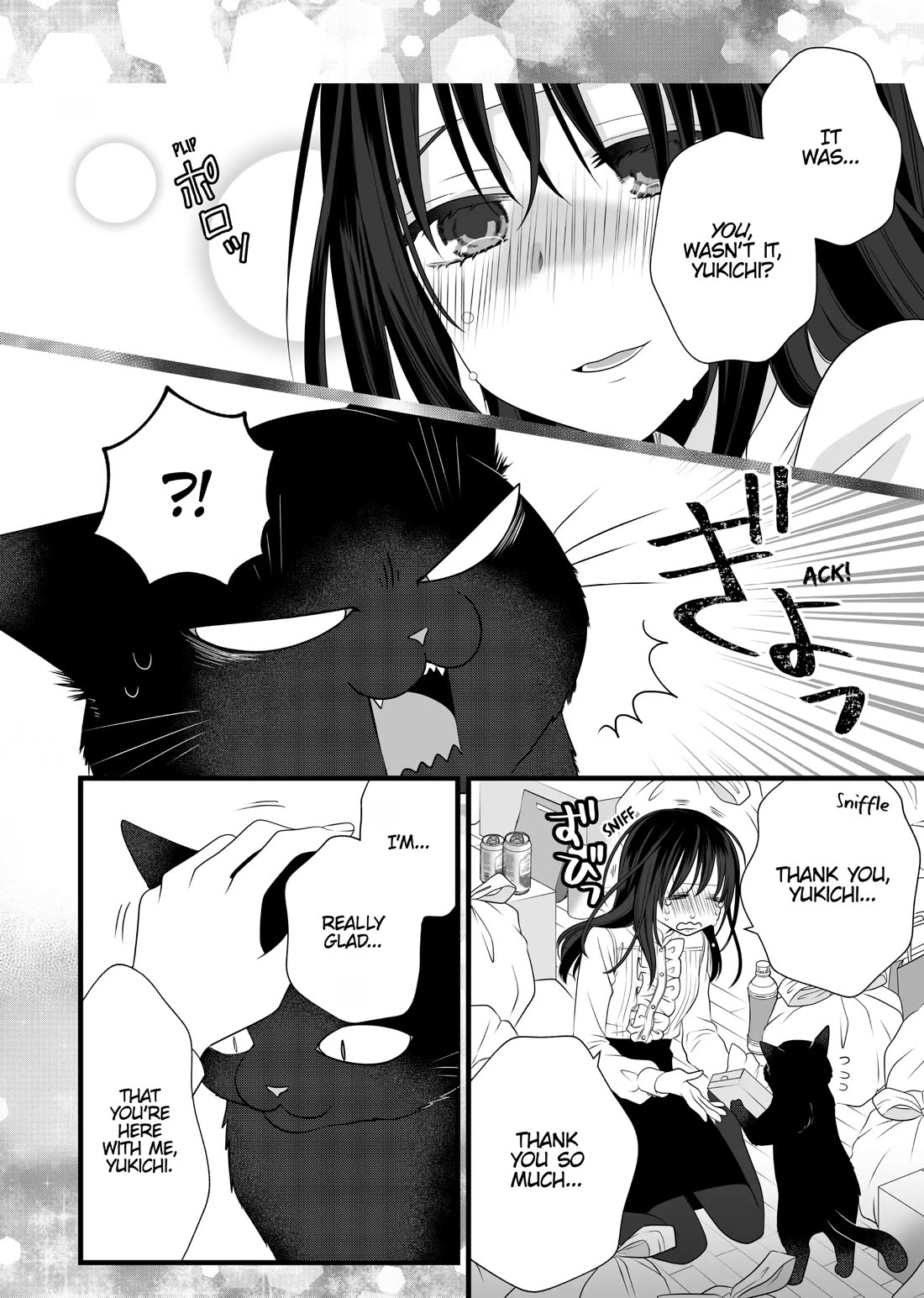 The Deceitful Cat is Depressed Again Today Chapter 82.5 page 18 - Chapter 82.5