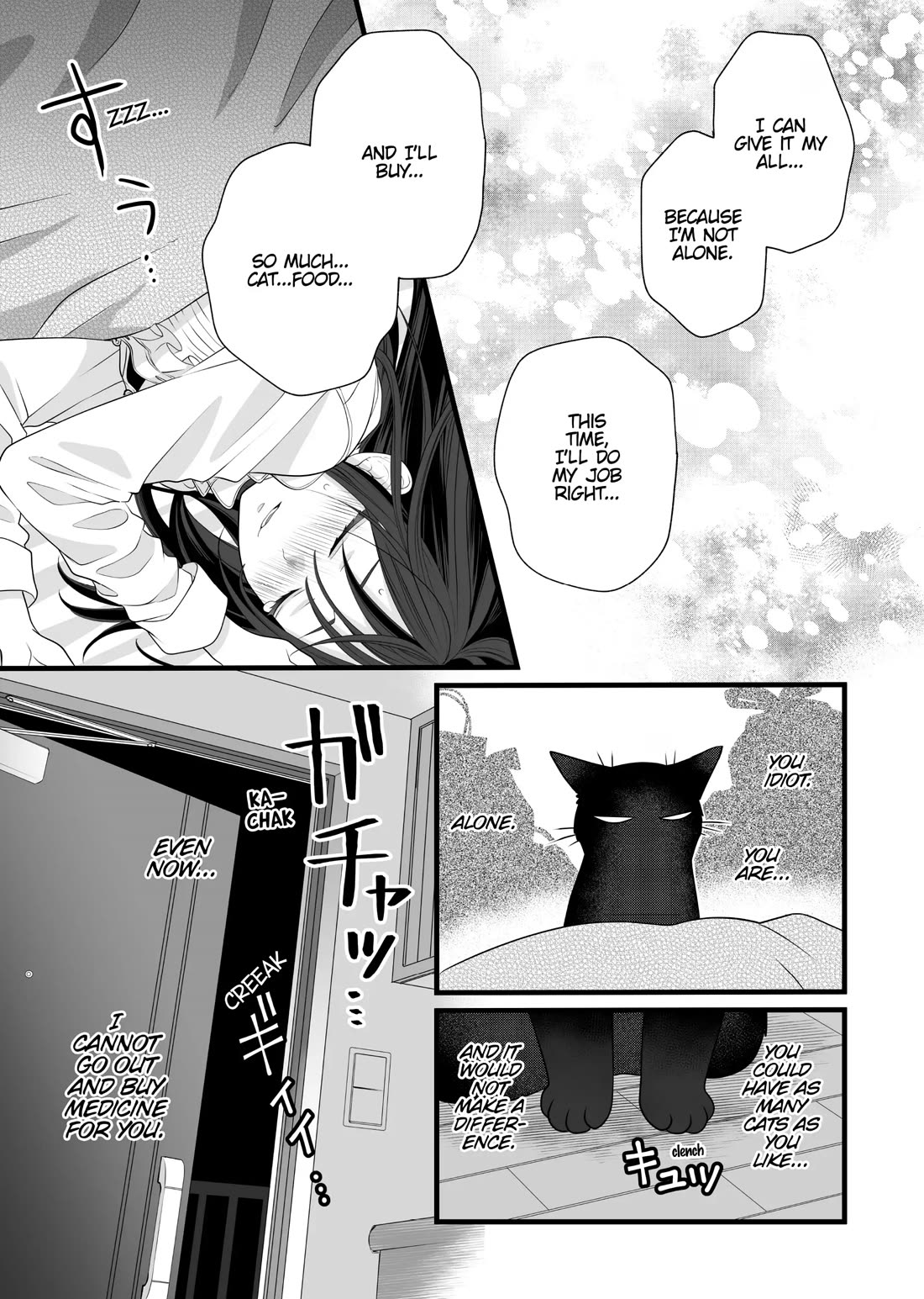 The Deceitful Cat is Depressed Again Today Chapter 82.5 page 19 - Chapter 82.5