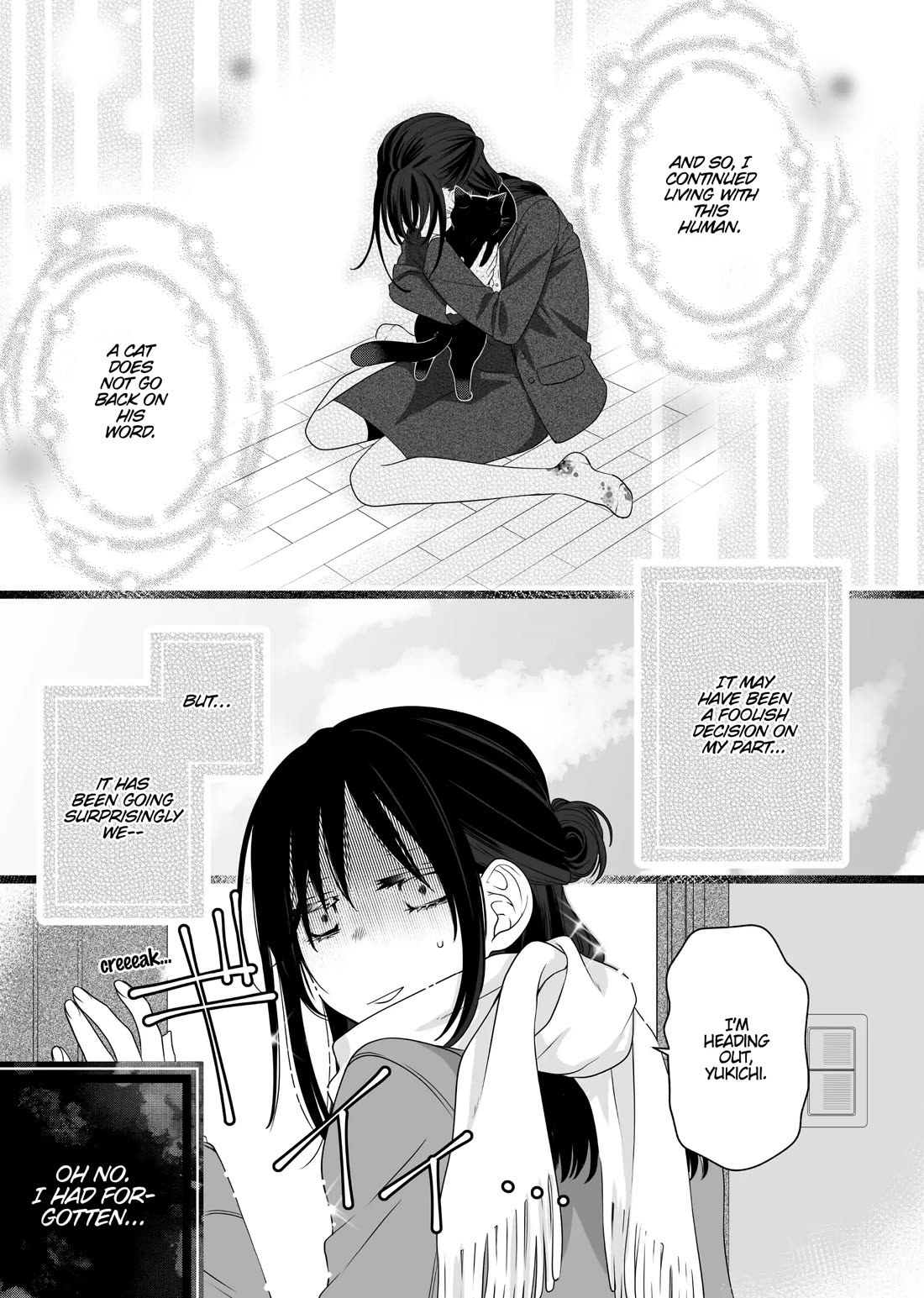 The Deceitful Cat is Depressed Again Today Chapter 82.5 page 2 - Chapter 82.5