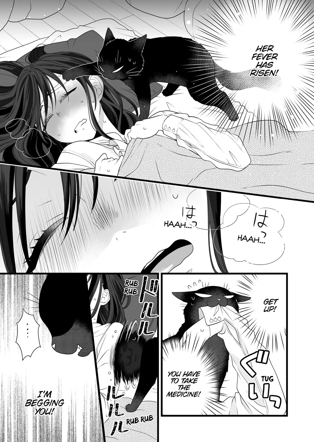 The Deceitful Cat is Depressed Again Today Chapter 82.5 page 23 - Chapter 82.5