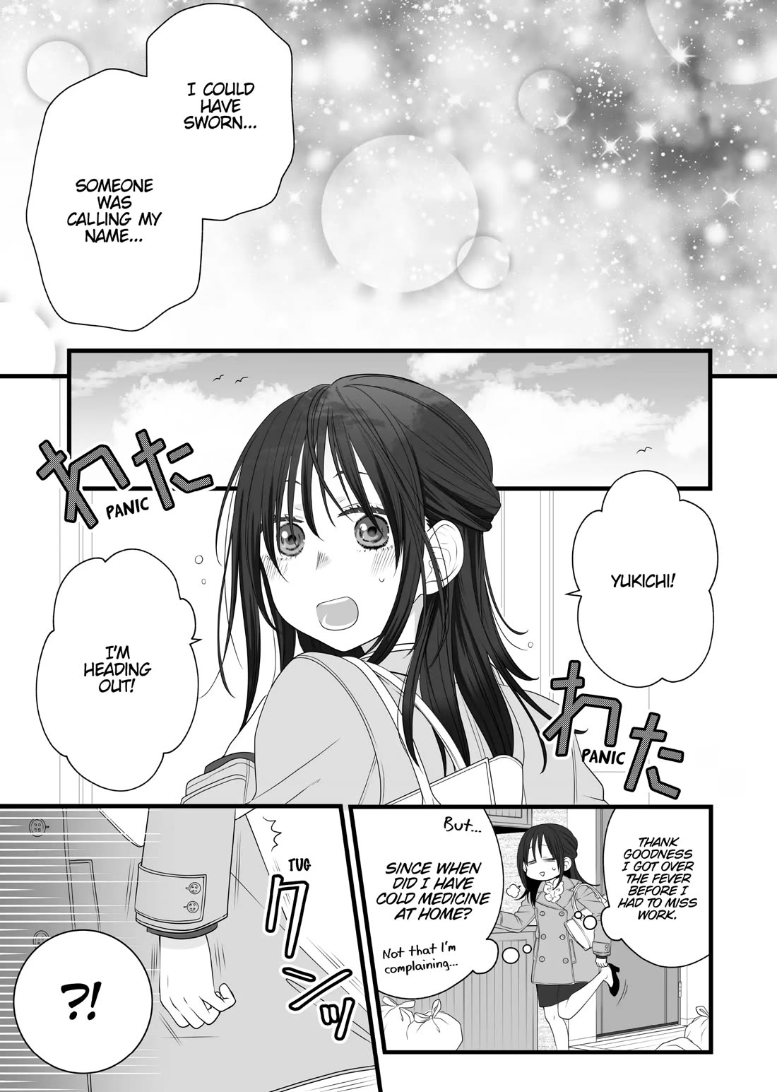 The Deceitful Cat is Depressed Again Today Chapter 82.5 page 25 - Chapter 82.5