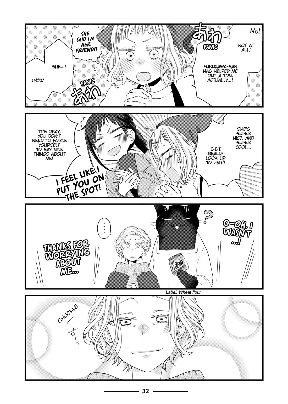 The Deceitful Cat is Depressed Again Today Chapter 84 page 10 - Chapter 84
