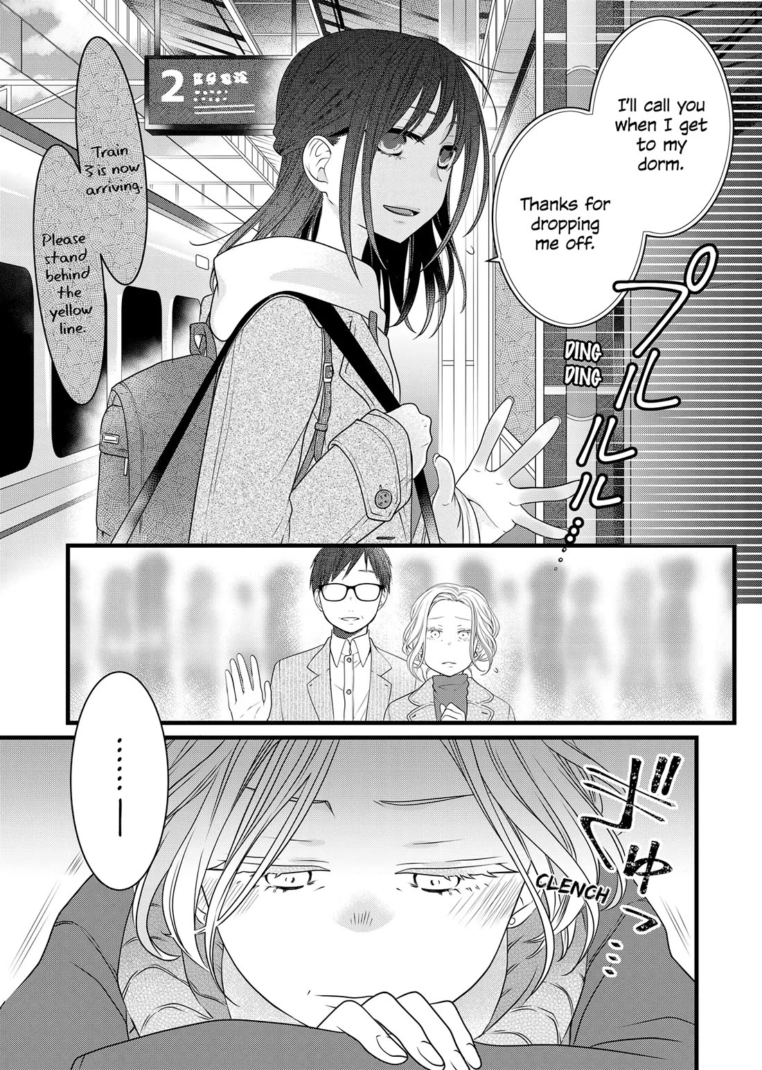 The Deceitful Cat is Depressed Again Today Chapter 84 page 17 - Chapter 84