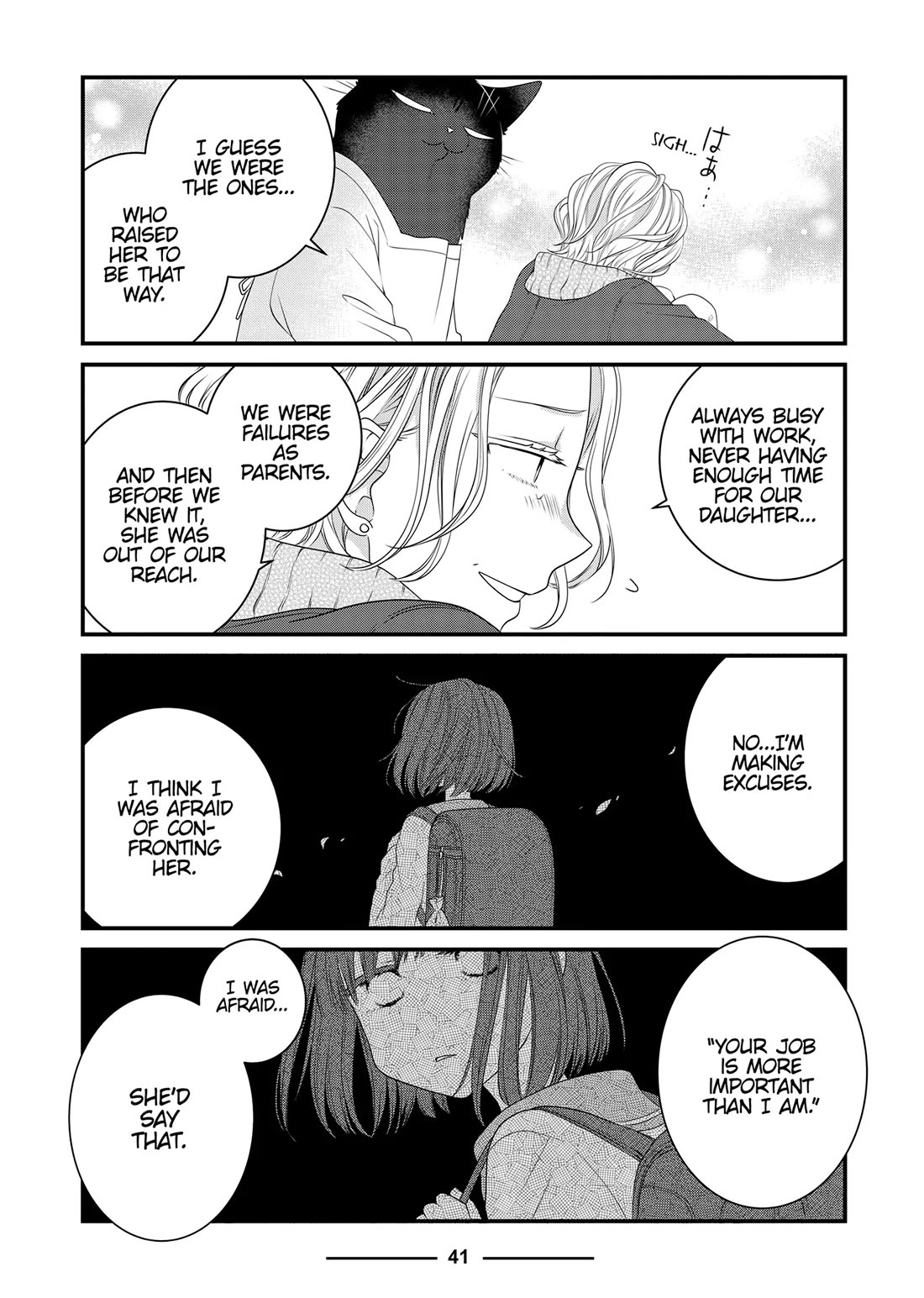 The Deceitful Cat is Depressed Again Today Chapter 84 page 19 - Chapter 84