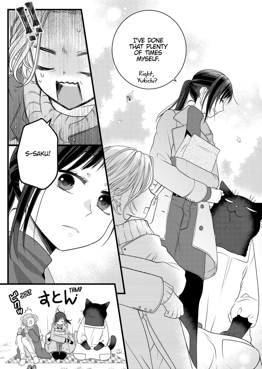 The Deceitful Cat is Depressed Again Today Chapter 84 page 21 - Chapter 84