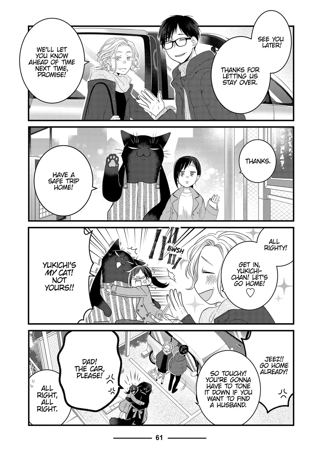 The Deceitful Cat is Depressed Again Today Chapter 85 page 11 - Chapter 85