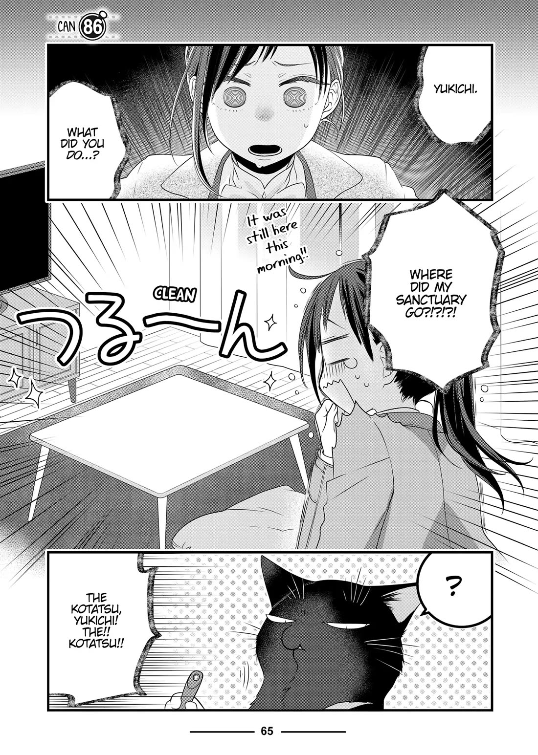 The Deceitful Cat is Depressed Again Today Chapter 86 page 1 - Chapter 86