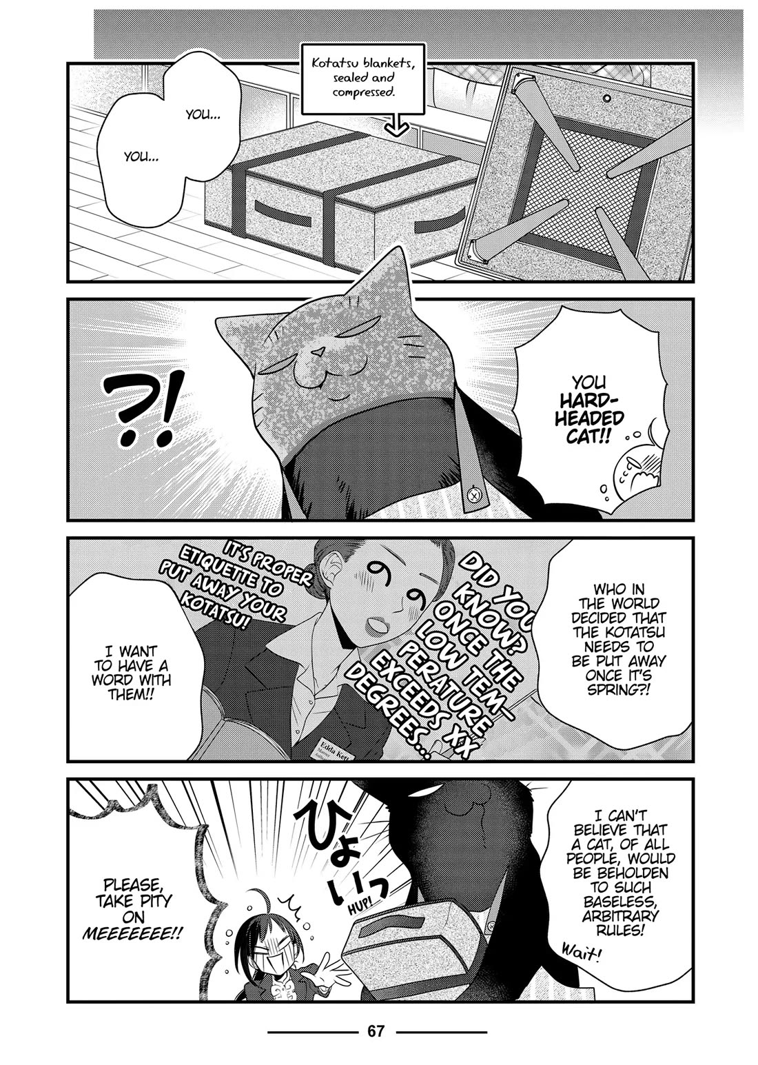 The Deceitful Cat is Depressed Again Today Chapter 86 page 3 - Chapter 86