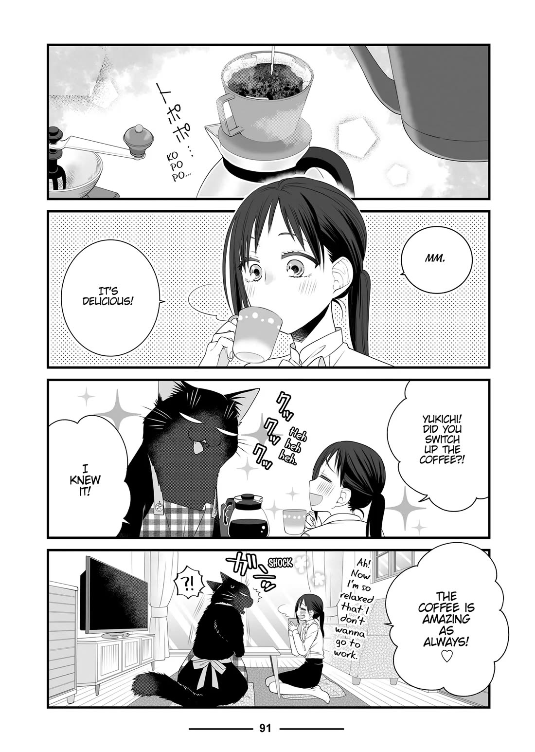 The Deceitful Cat is Depressed Again Today Chapter 88 page 9 - Chapter 88