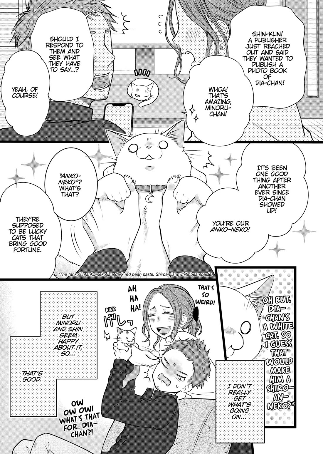 The Deceitful Cat is Depressed Again Today Chapter 90.5 page 10 - Chapter 90.5
