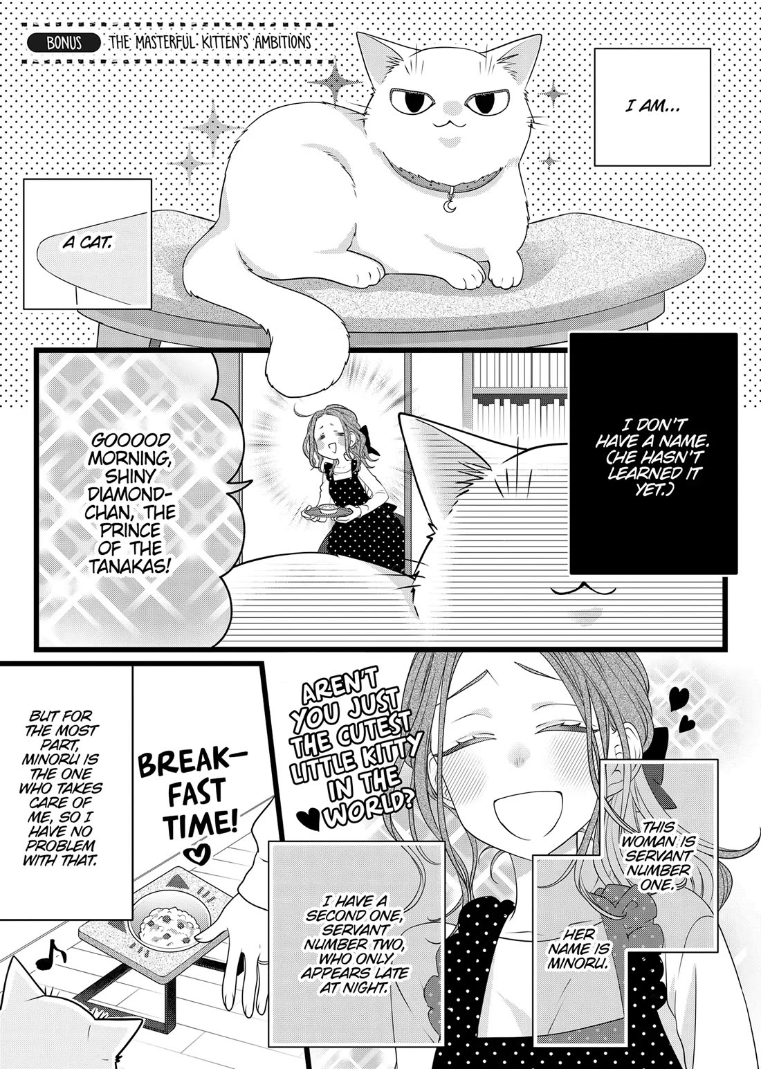 The Deceitful Cat is Depressed Again Today Chapter 90.5 page 2 - Chapter 90.5