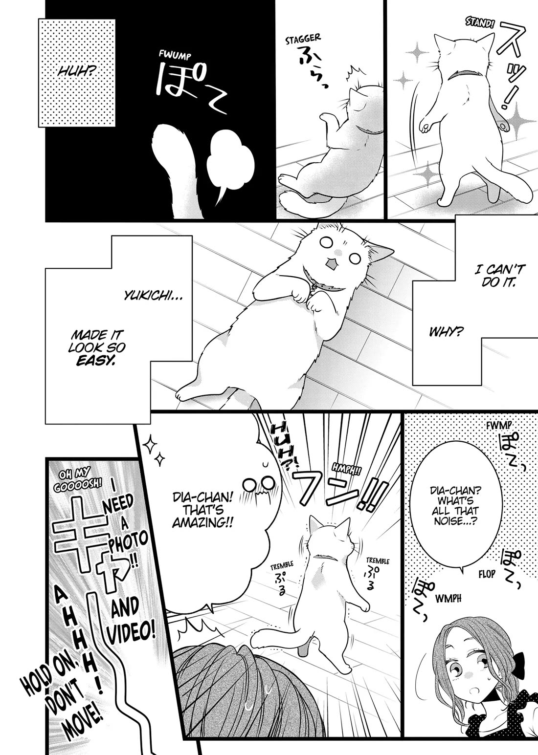 The Deceitful Cat is Depressed Again Today Chapter 90.5 page 5 - Chapter 90.5