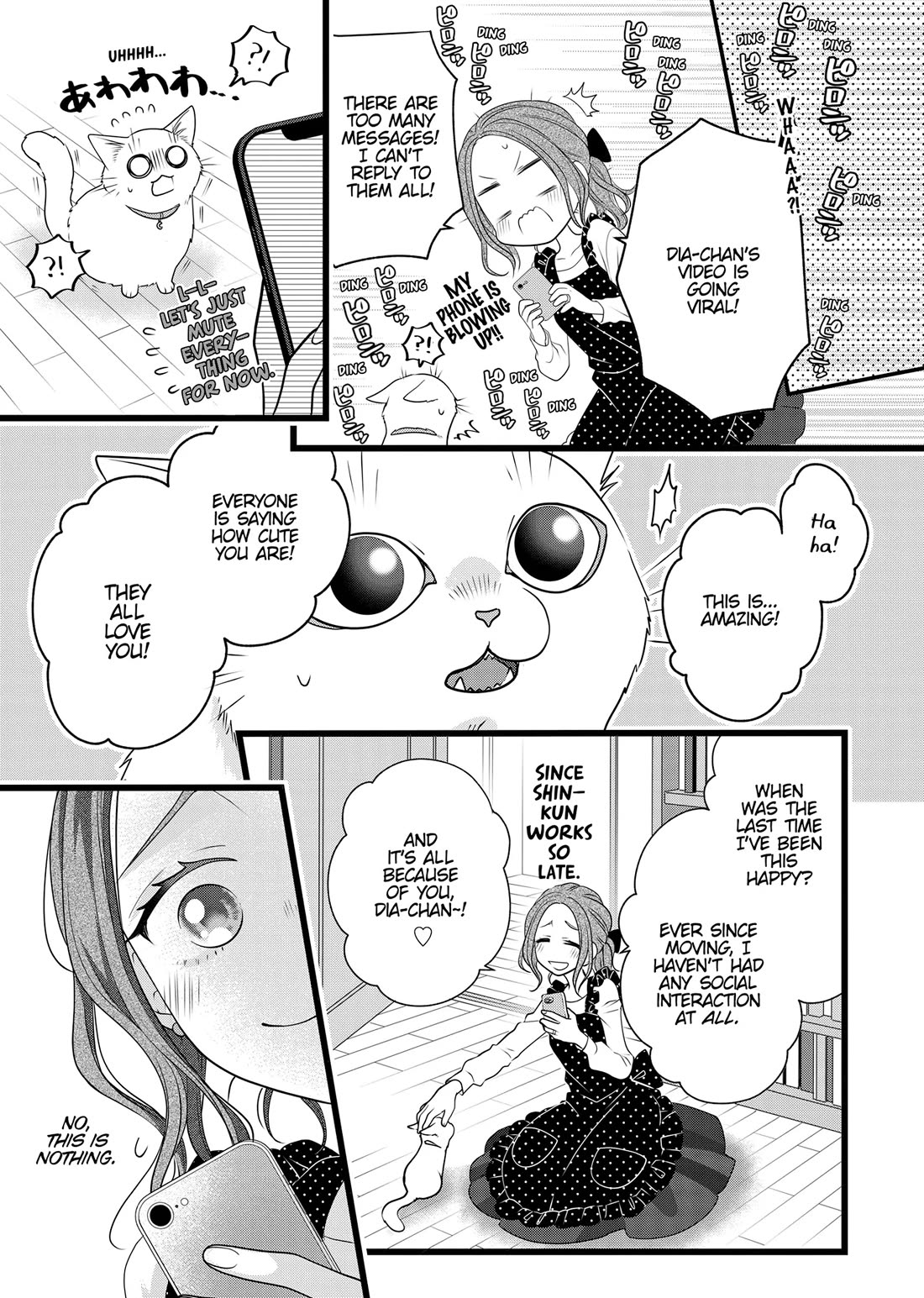 The Deceitful Cat is Depressed Again Today Chapter 90.5 page 6 - Chapter 90.5