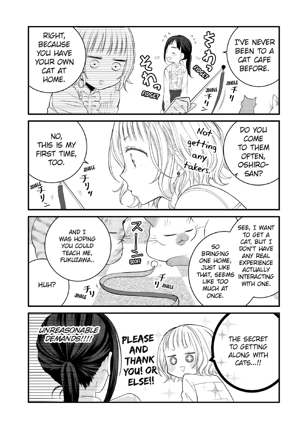 The Deceitful Cat is Depressed Again Today Chapter 94 page 2 - Chapter 94