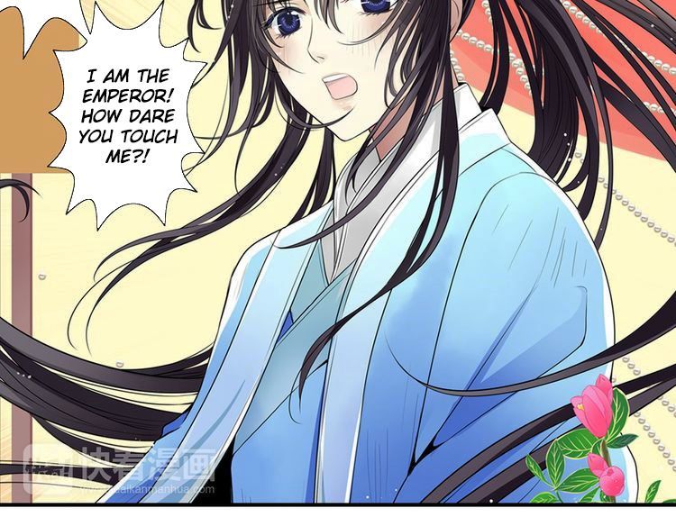The Defiant Subject Chapter 1 page 14 - Chapter 1 : This Emperor Is A Bit of A Shou