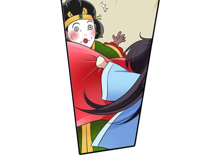 The Defiant Subject Chapter 1 page 27 - Chapter 1 : This Emperor Is A Bit of A Shou