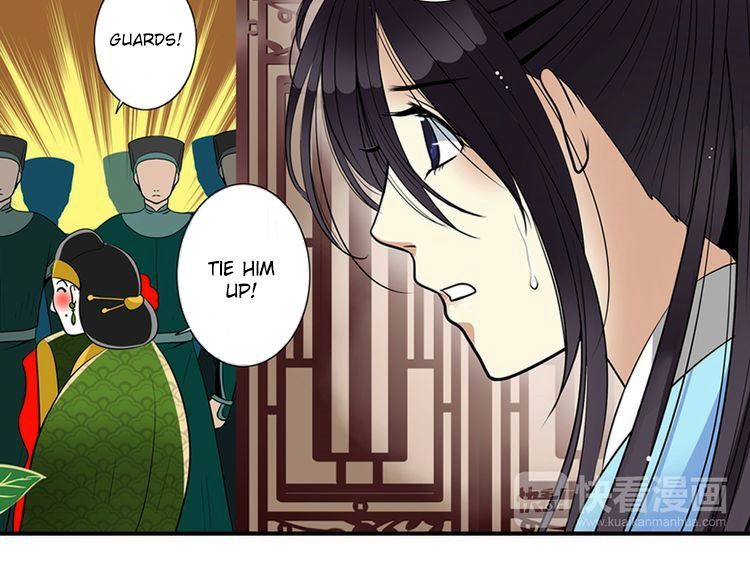 The Defiant Subject Chapter 1 page 32 - Chapter 1 : This Emperor Is A Bit of A Shou