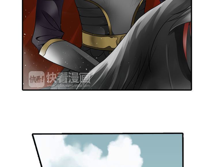 The Defiant Subject Chapter 1 page 39 - Chapter 1 : This Emperor Is A Bit of A Shou