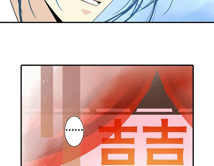The Defiant Subject Chapter 1 page 42 - Chapter 1 : This Emperor Is A Bit of A Shou