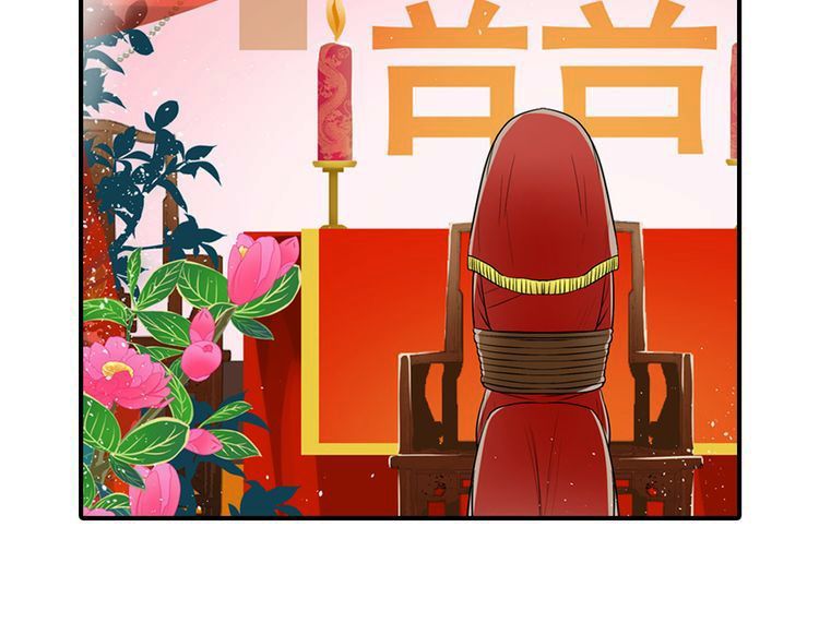 The Defiant Subject Chapter 1 page 43 - Chapter 1 : This Emperor Is A Bit of A Shou
