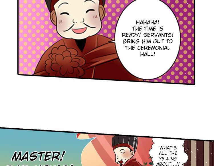The Defiant Subject Chapter 1 page 47 - Chapter 1 : This Emperor Is A Bit of A Shou