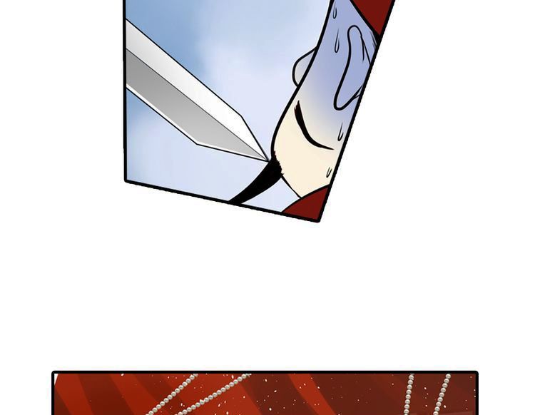 The Defiant Subject Chapter 1 page 49 - Chapter 1 : This Emperor Is A Bit of A Shou