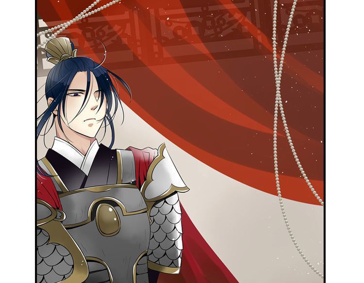 The Defiant Subject Chapter 1 page 50 - Chapter 1 : This Emperor Is A Bit of A Shou